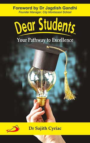 Cover of Dear Students: Your Pathway to Excellence